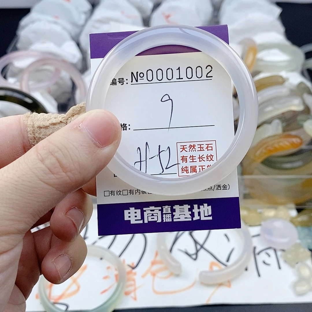 玛瑙/玉髓未镶嵌手镯1002