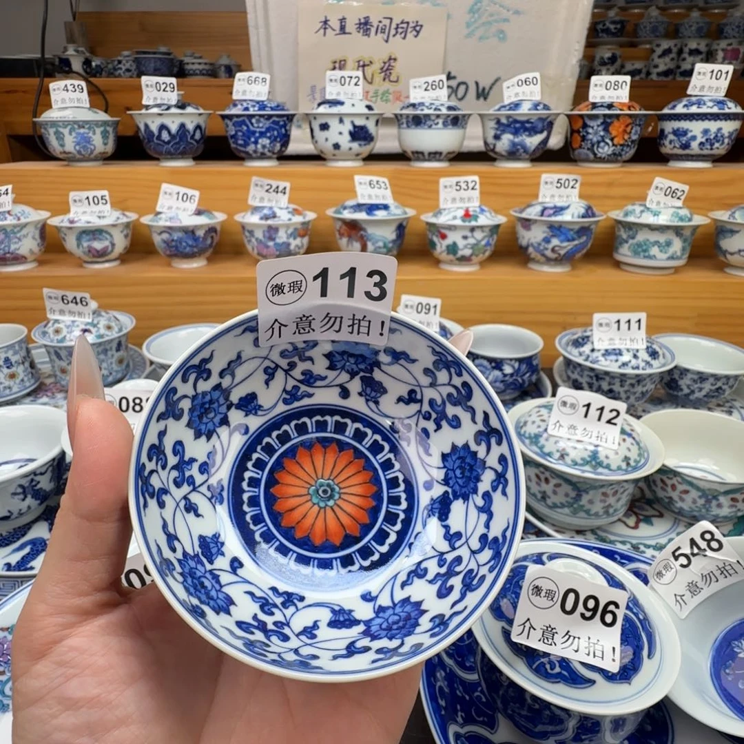 A***5微瑕景德镇陶瓷杯子