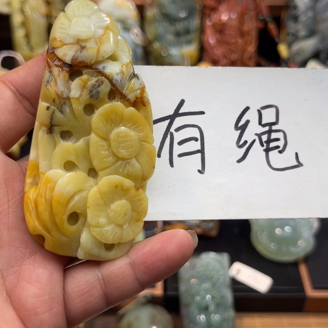 蛇纹石玉未镶嵌吊坠(赠链)
