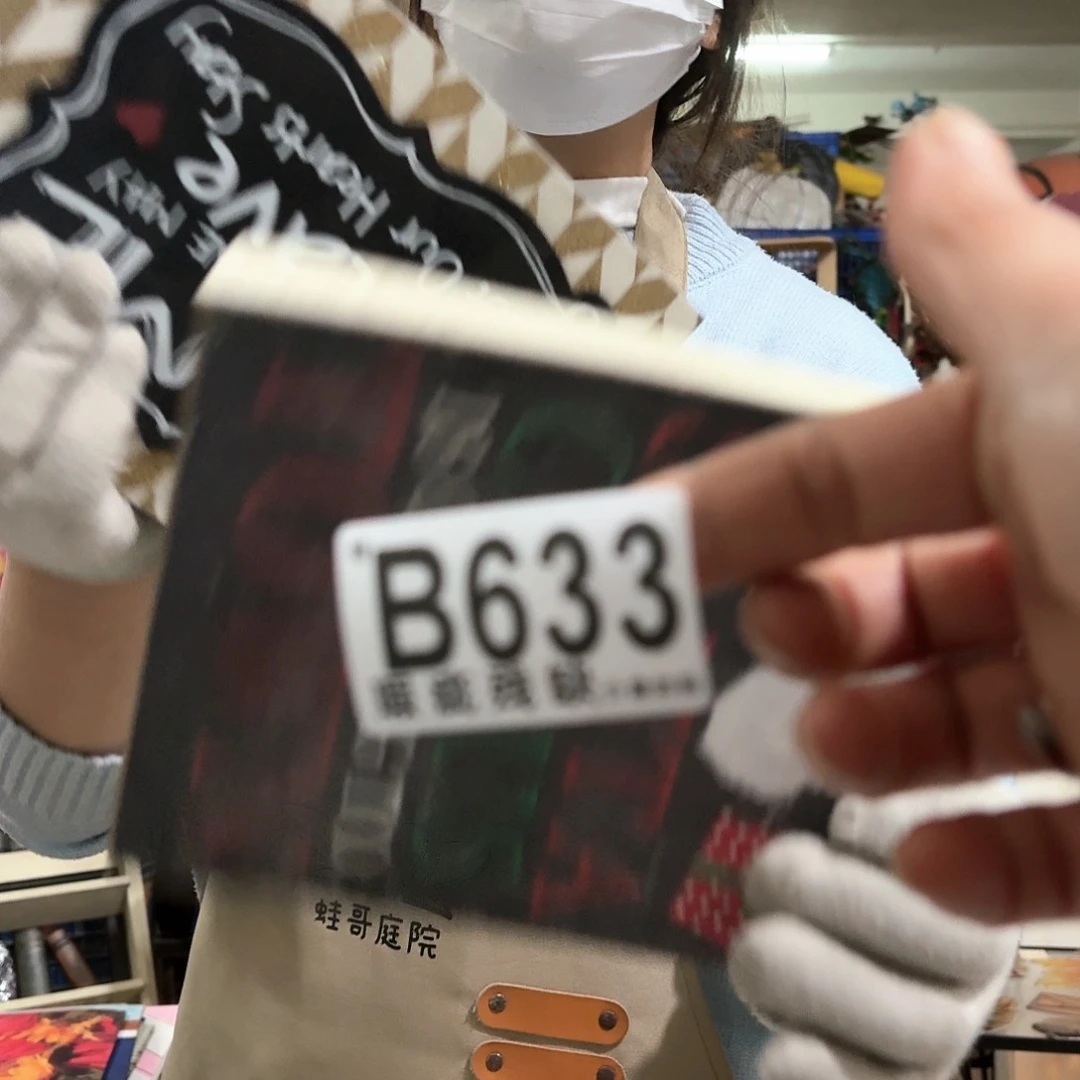 核桃木/黑胡桃（胡桃木）