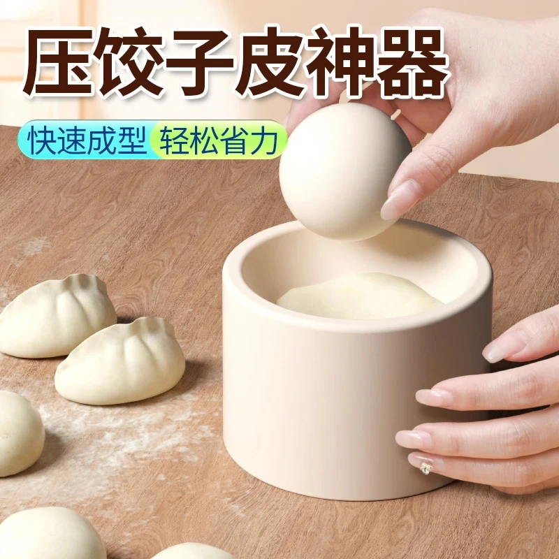 【现货】新款饺子器家用压饺子皮包水面皮饺子水饺饺子压皮器模具