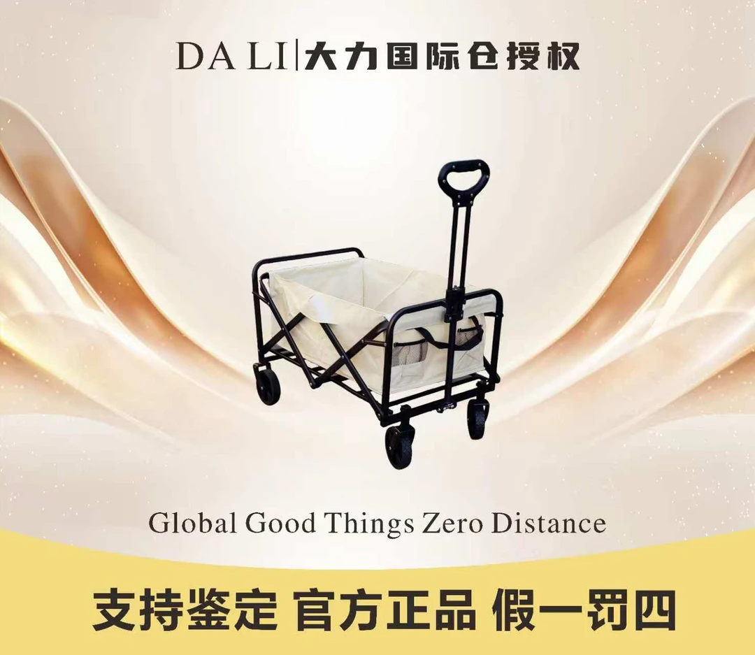 露营推车可折叠户外手推野餐车便携营地拖车拉杆小拉车野营车