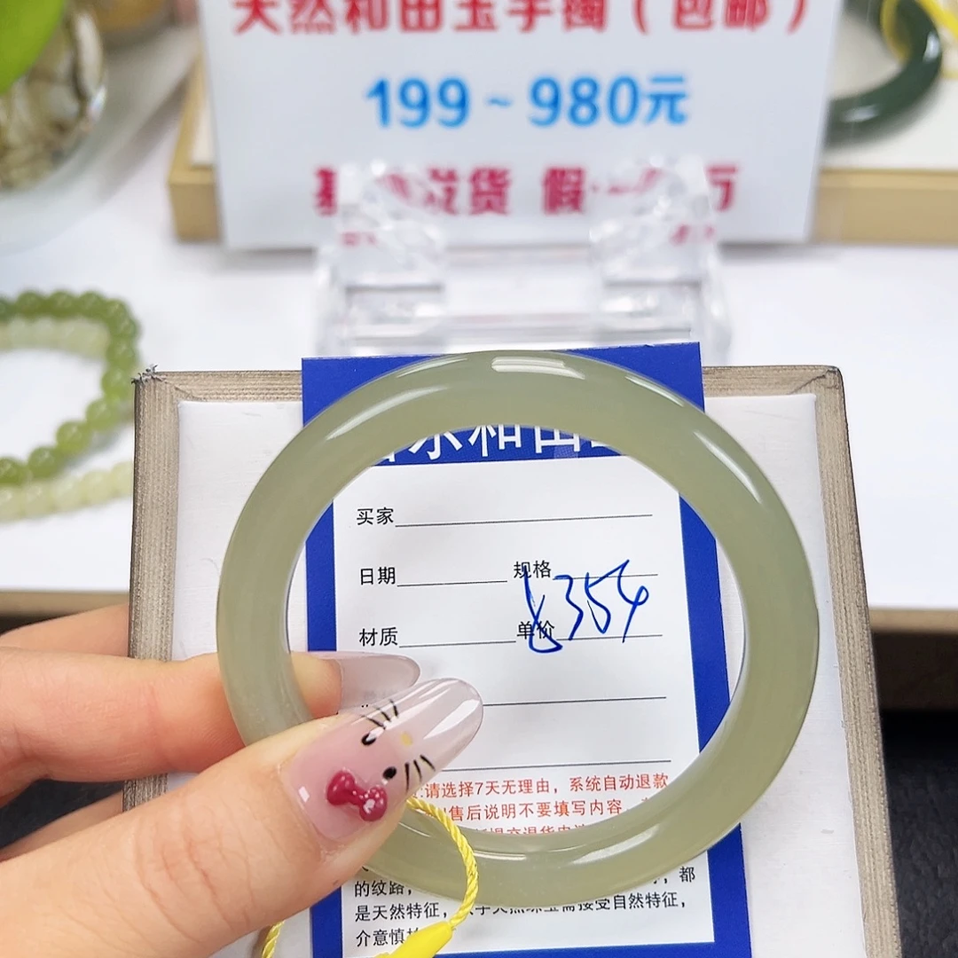 和田玉未镶嵌手镯