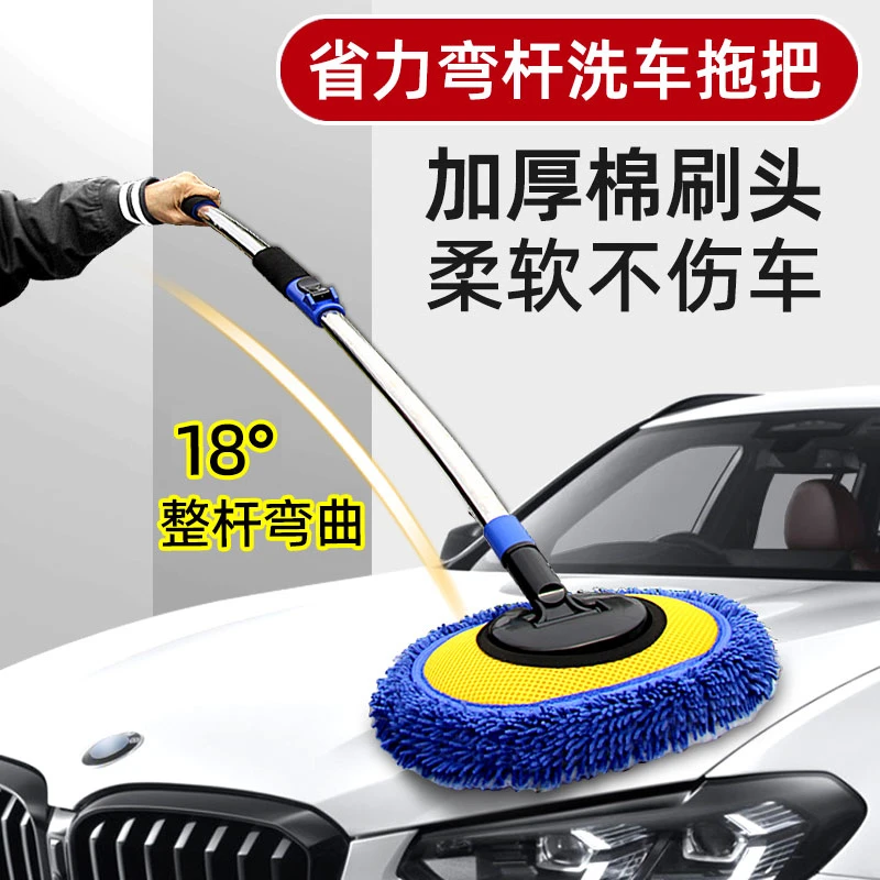 高档弯杆洗车拖把软毛不伤车漆汽车专用伸缩擦车刷车神器洗车工具
