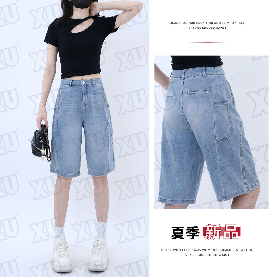 7573 H送腰带复古水洗牛仔裤女设计感流宽松阔腿休闲五分短裤