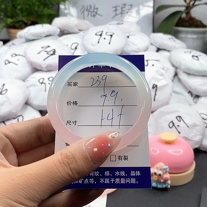 玛瑙/玉髓手镯未镶嵌