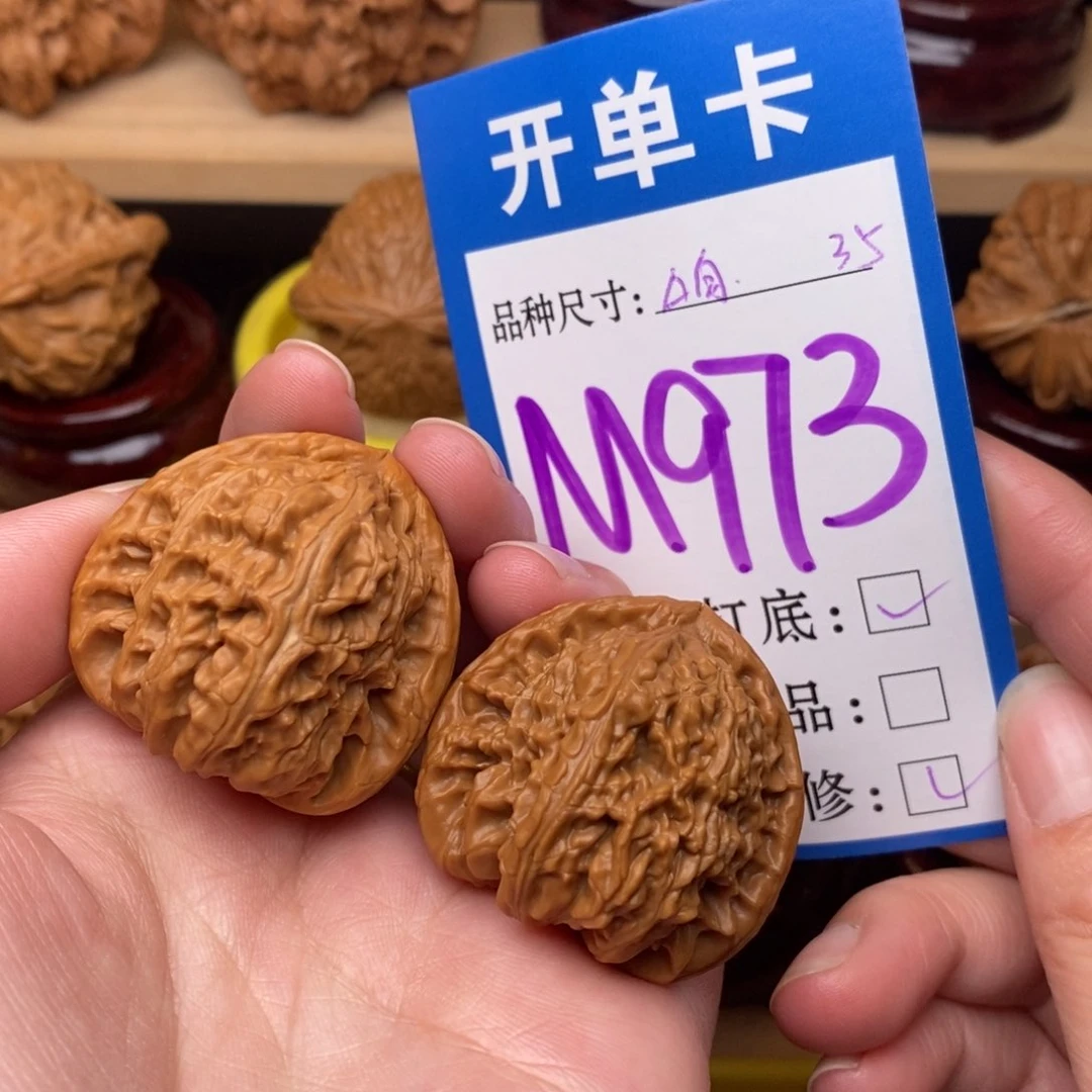 把件文玩核桃三角白35