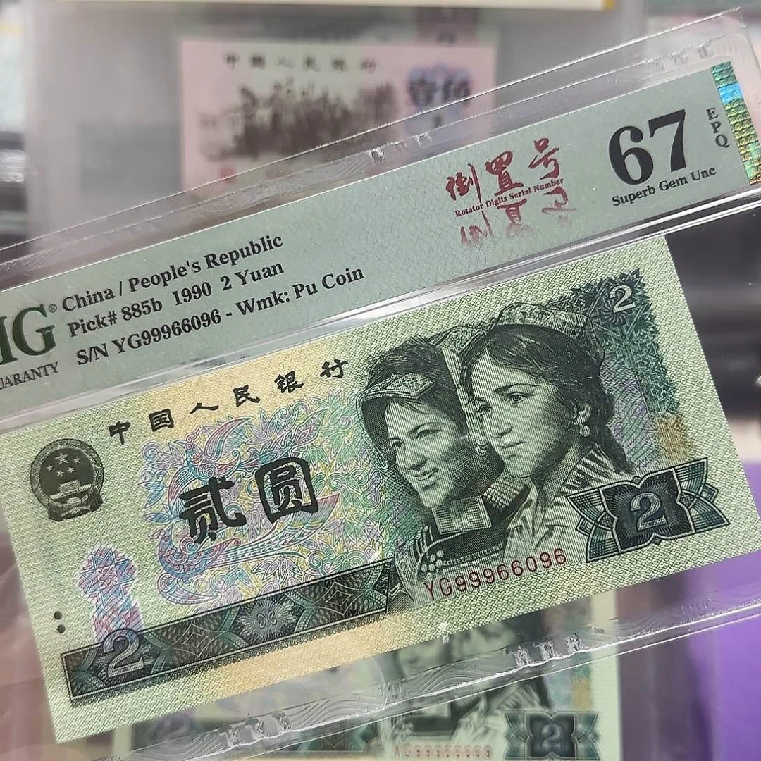 纸99966096。。。。。。倒置圆数3