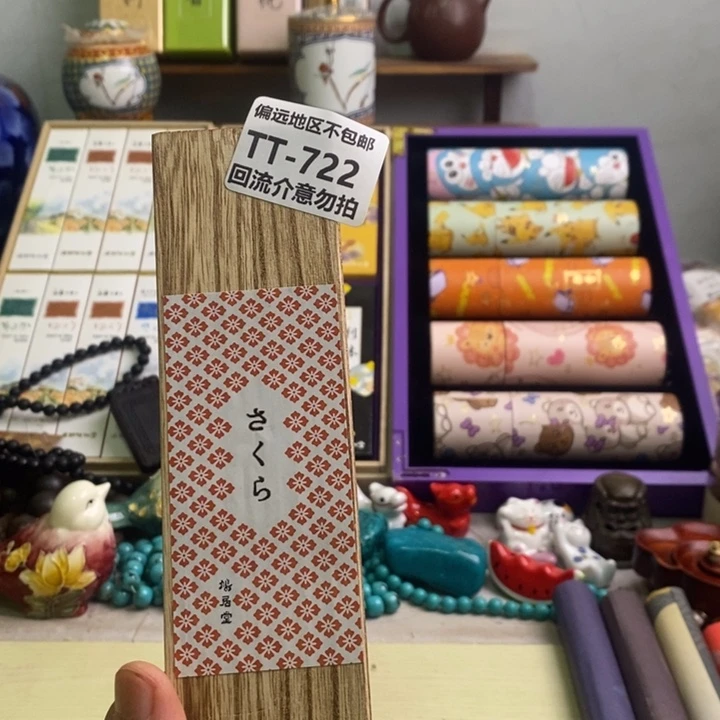 吕***明线香722啊啊啊啊啊啊啊