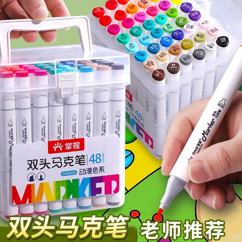 丙烯马克笔小学生美术专用不透色可叠色彩色笔儿童可水洗水彩笔