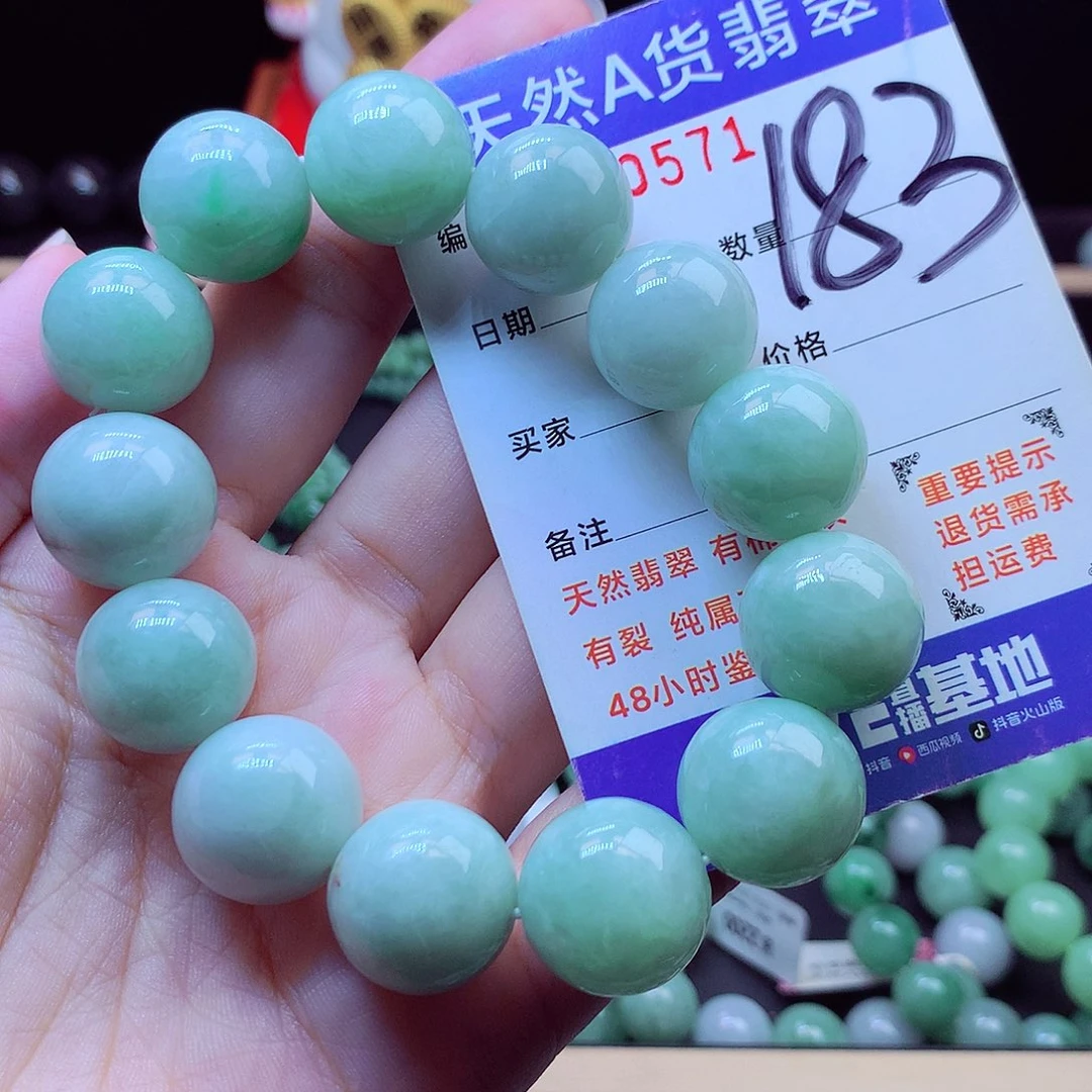 翡翠未镶嵌毛衣链16➕