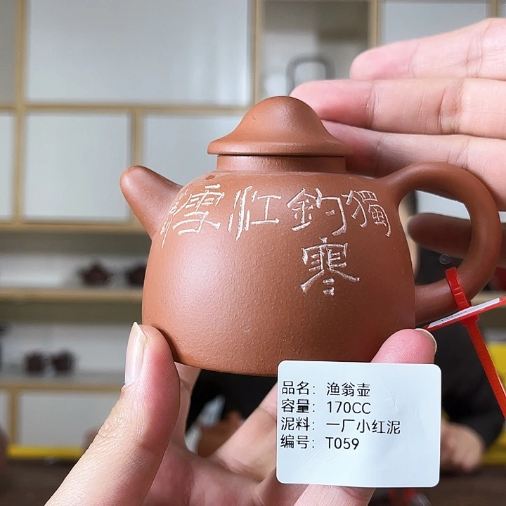 紫砂茶壶紫砂工艺厂