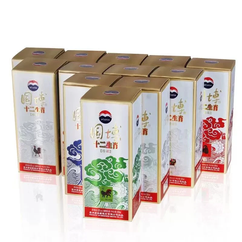 KWEICHOW MOUTAI/贵州茅台国博十二生肖（随机）53度500ml*1瓶 白酒