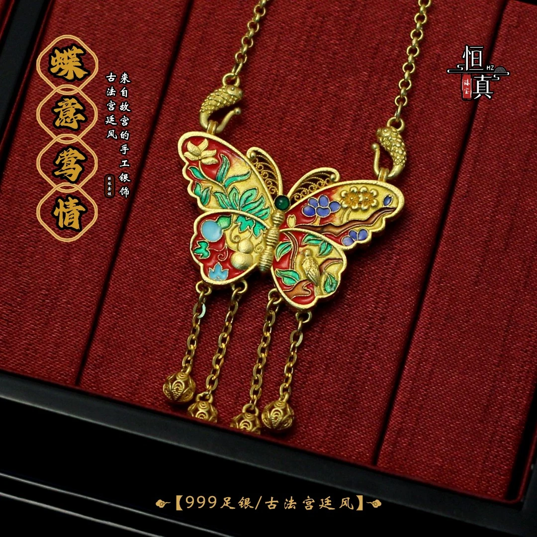 坠链均足银珐琅 【蝶意莺情】錾刻蝴蝶纸鸢流苏项链国潮纯手工烧蓝