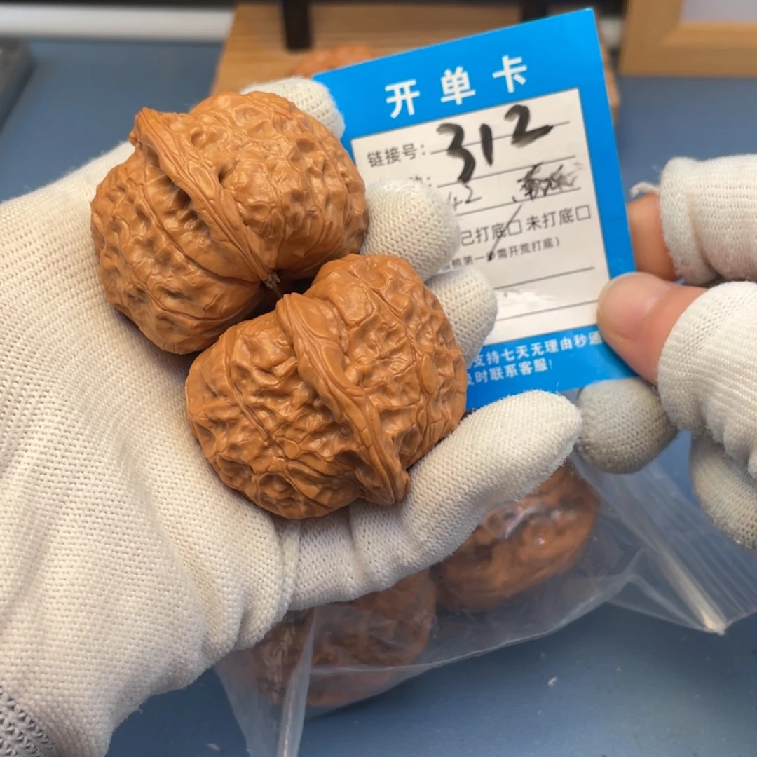 桃核吊坠文玩核桃