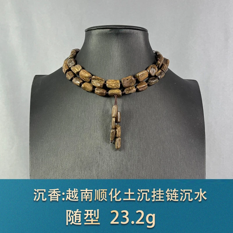 78211 越南顺化土沉挂链沉水 沉香