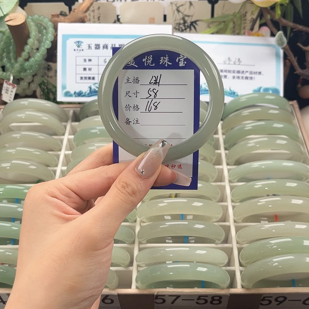 未镶嵌手镯石英质玉媛****计