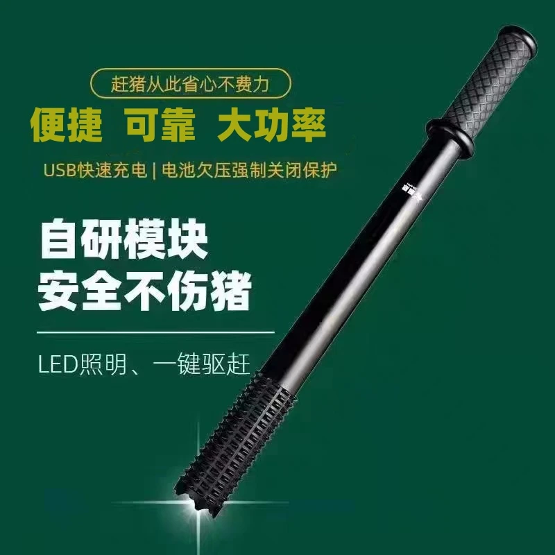 【视频同款】保安物业战术防身强手电筒户外照明应急高压电击防卫器