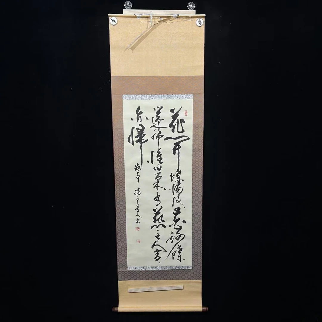 装饰书法专拍链接179