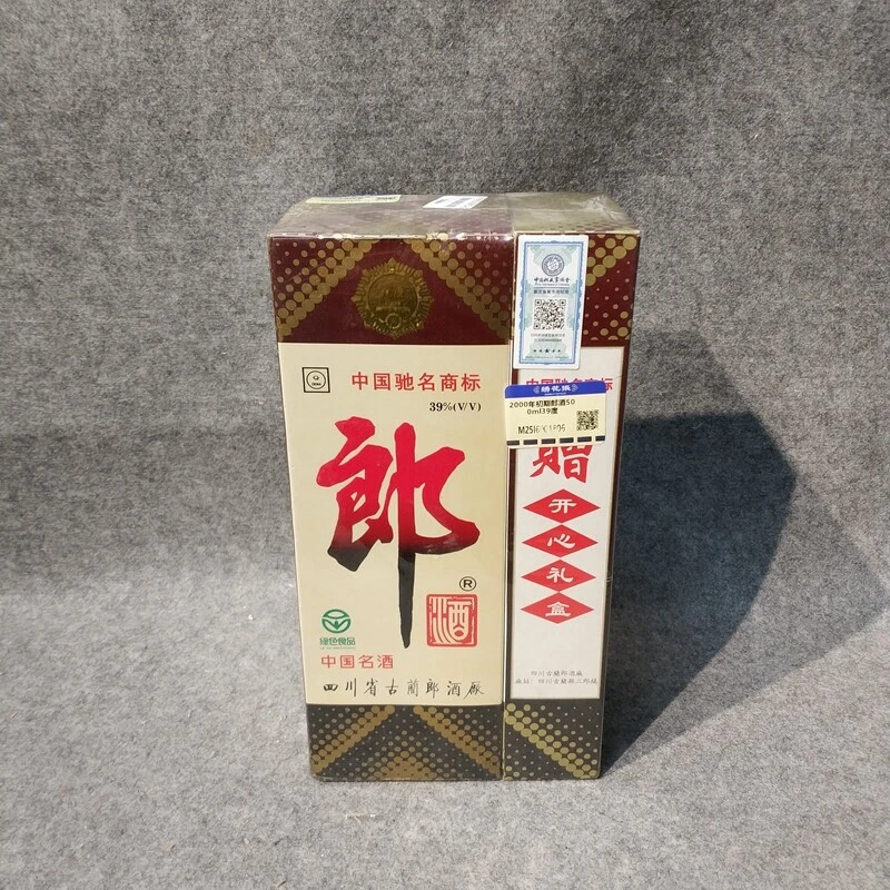 2000年初期郎酒500ml39度-M25I6001806-03