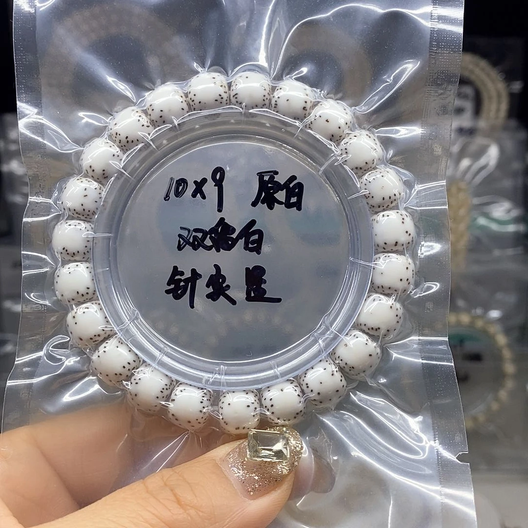 星月菩提手串画**迈10*9 原白 双留白 针尖星