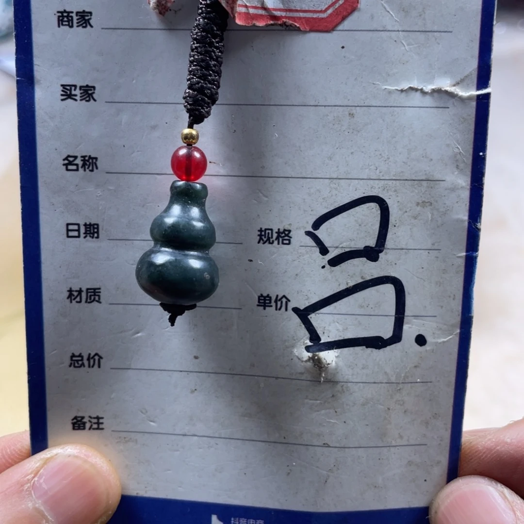 和田玉未镶嵌吊坠(赠链)傲**华