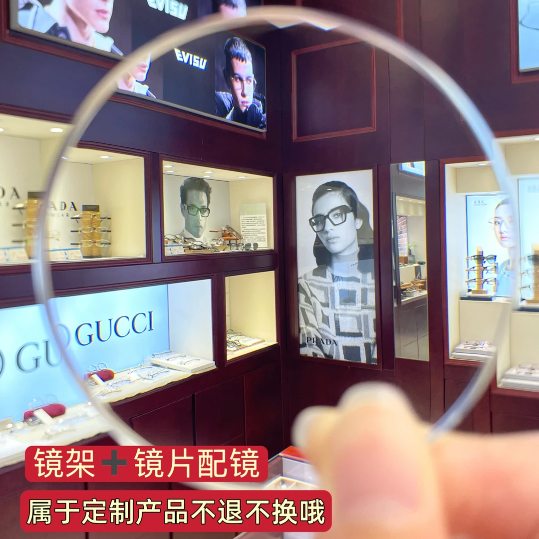 ReaLens镜片专属链接•线下门店加工定制（需要搭配镜框购买）高清