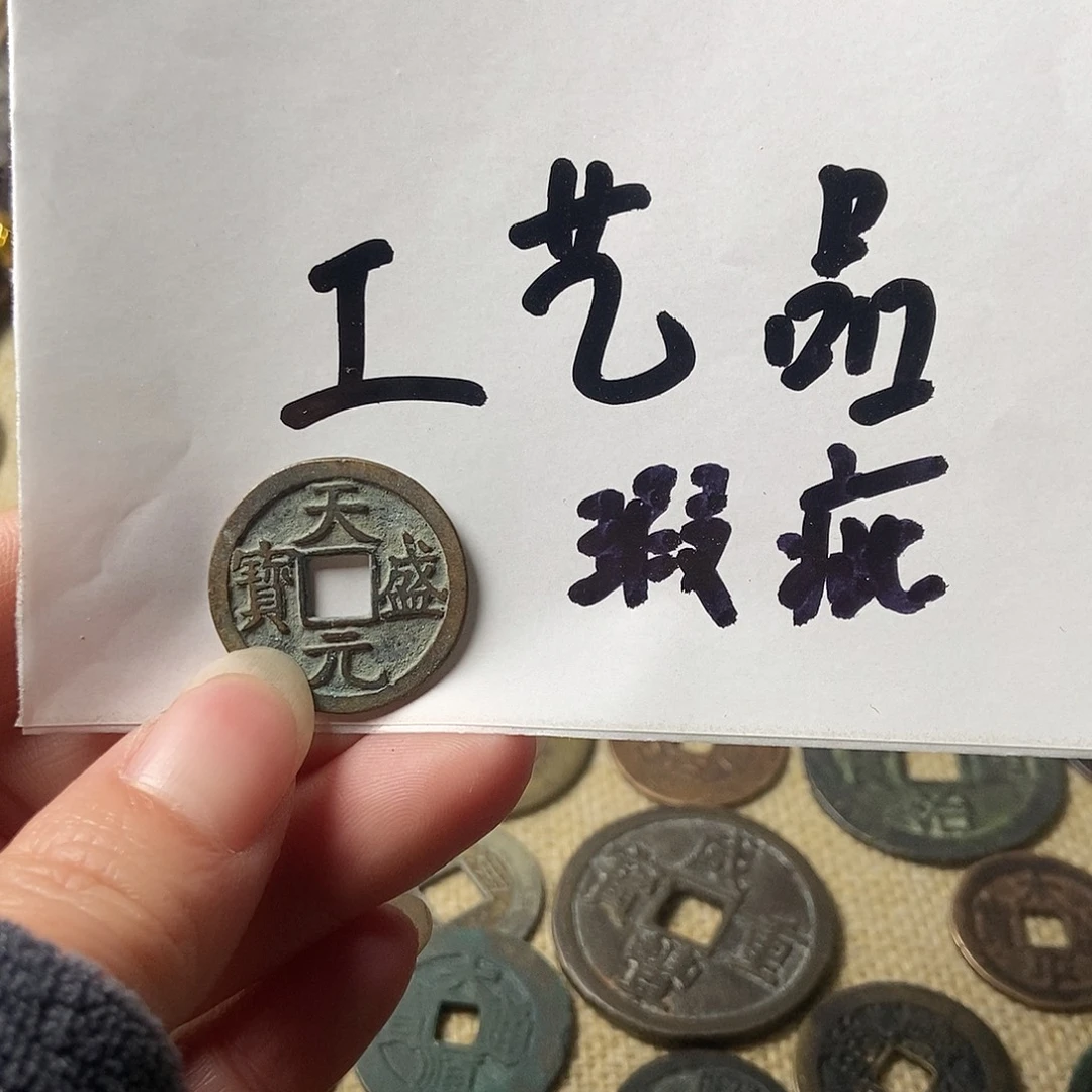 大***水现代工艺品铜钱文创摆件