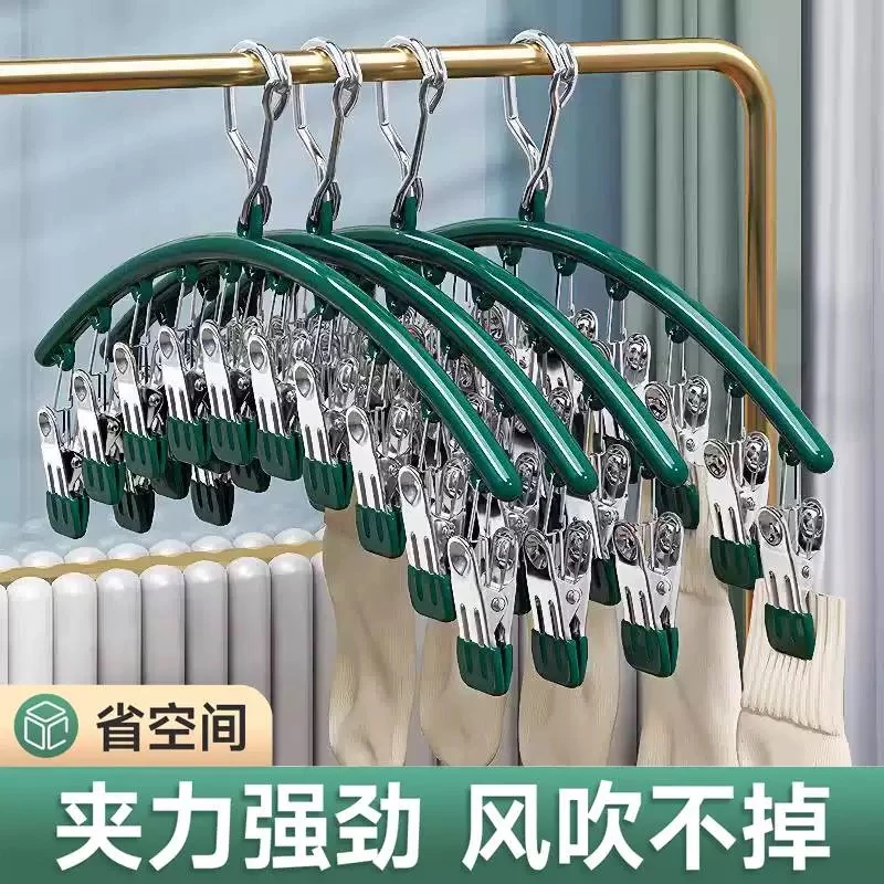 防风多夹子晾衣架晒内衣裤袜子无痕挂钩阳台晾晒架多功能实用晒衣