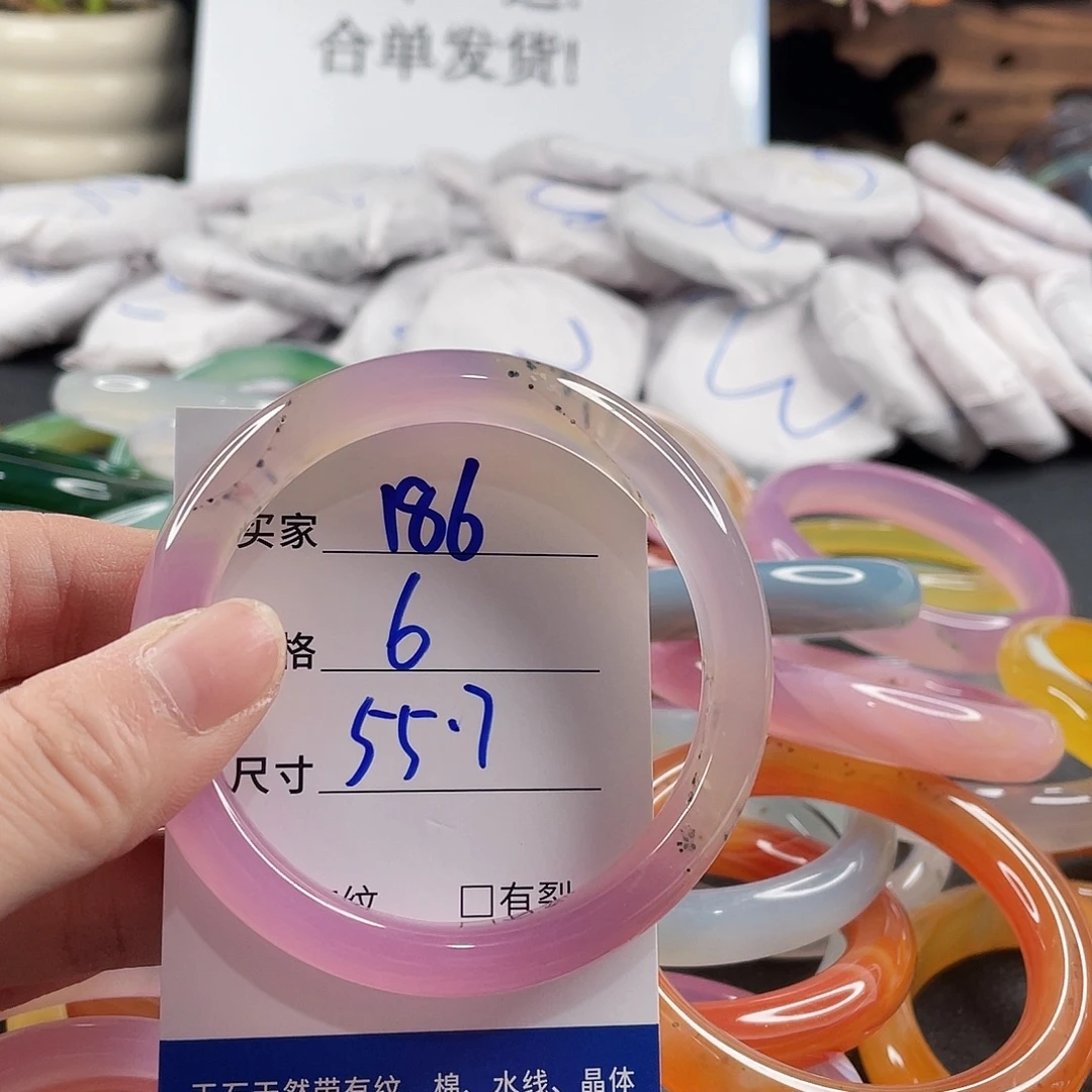 手镯玛瑙/玉髓未镶嵌