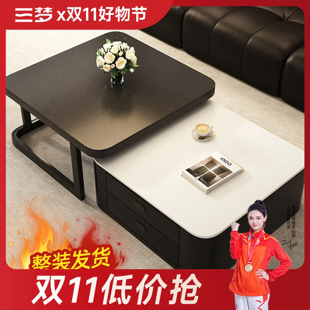 岩板茶几客厅家用2025新款小户型方形玻璃轻奢高端实木电视柜组合