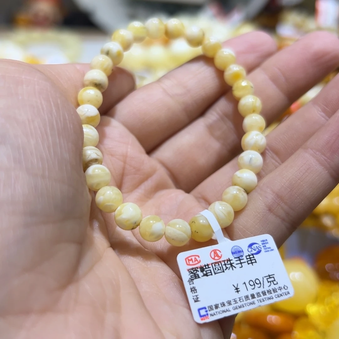 琥珀珠宝奇石未镶嵌