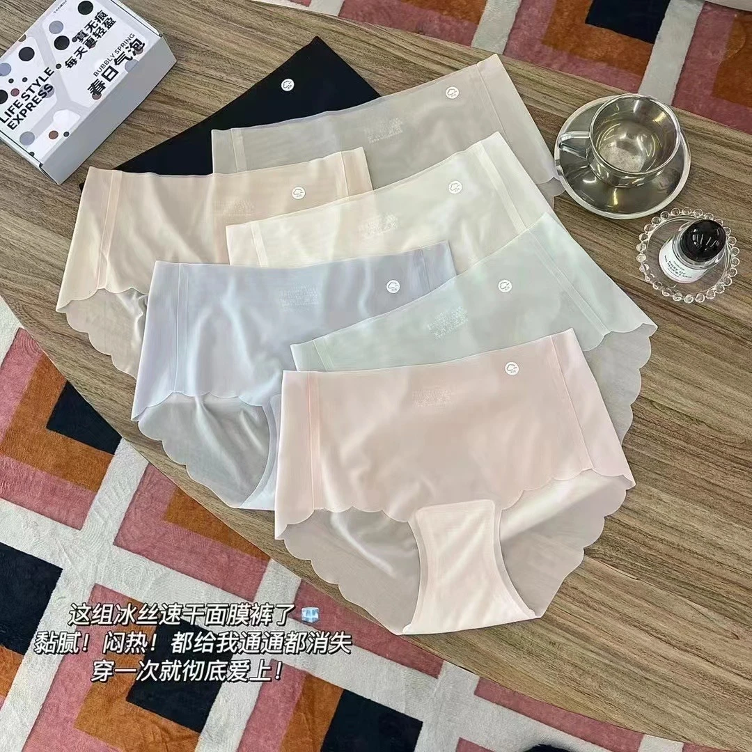 【7条装】7A超薄大码春秋无痕冰丝中腰裤子女士透气面膜三角内裤头