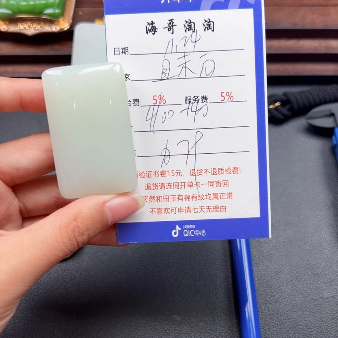 颈饰未镶嵌和田玉多