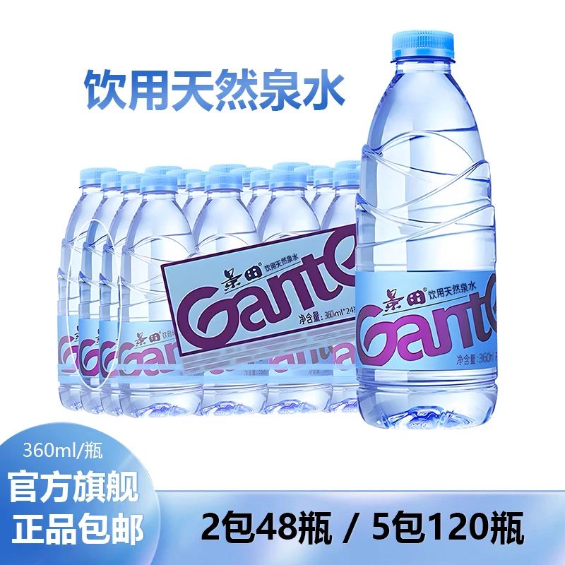 景田天然泉水 360ml*24瓶/膜包