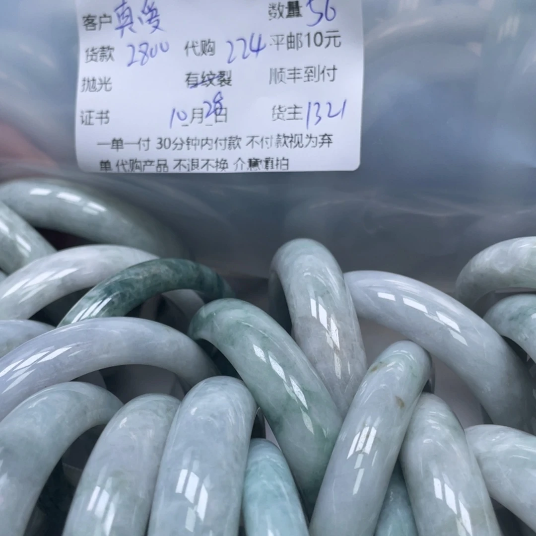 真***宠翡翠未镶嵌手镯翡翠手镯