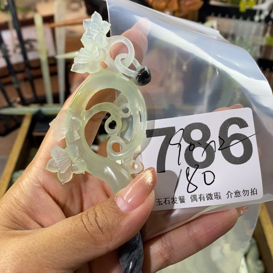 蛇纹石玉发饰未镶嵌陌*£