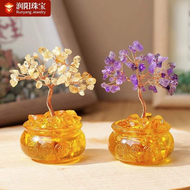 天然黄水晶碎石琉璃元宝聚宝盆发财树摆件水晶工艺品家居桌面摆件