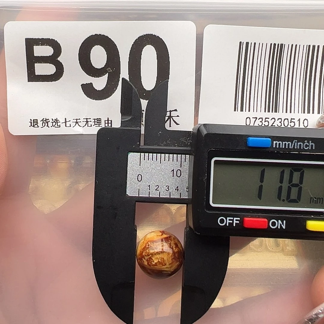 琥珀未镶嵌裸石11