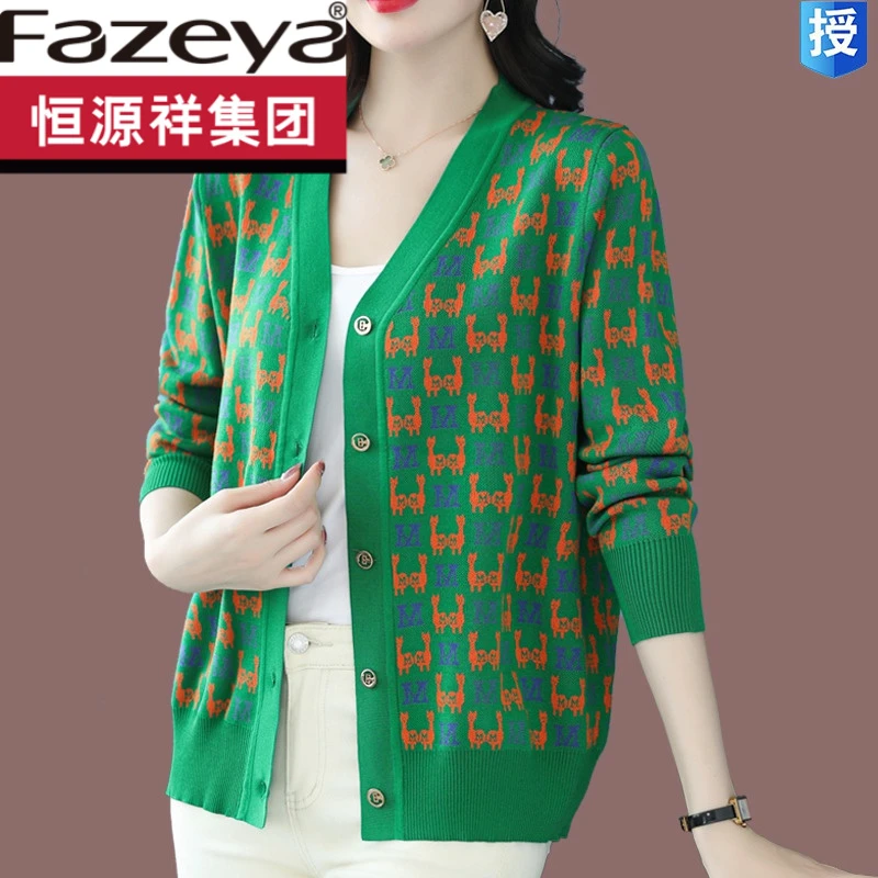 恒源祥集团彩羊2023年新款秋装针织开衫女短款宽松大码羊毛衫外搭