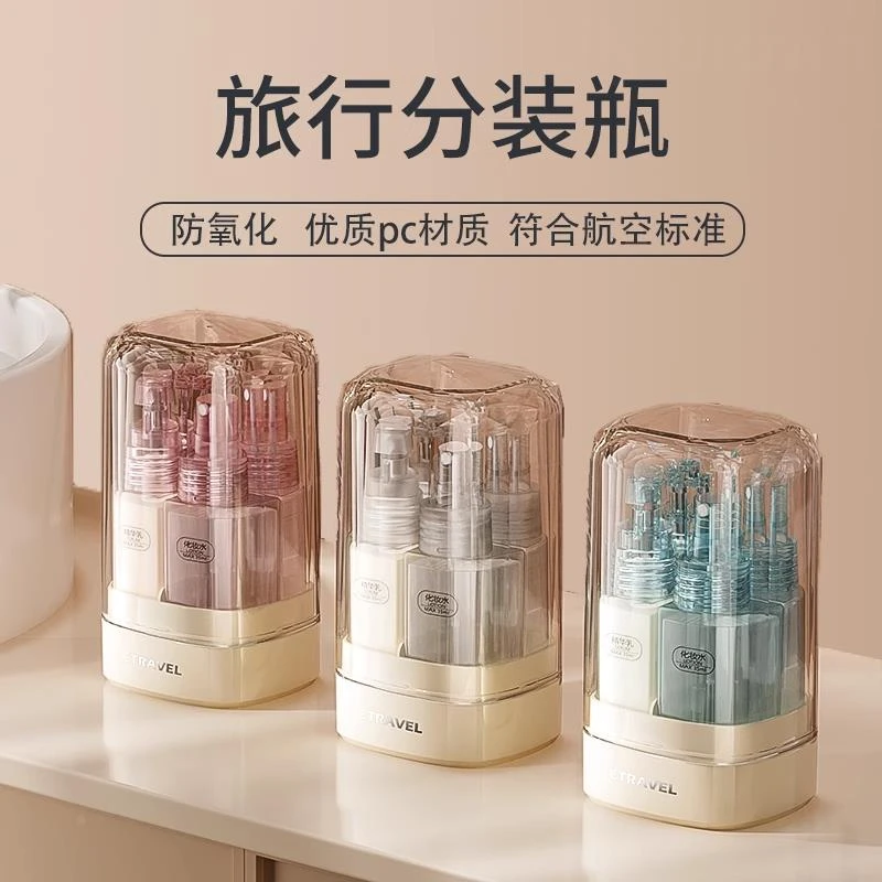 短期旅游必备用品四合一旅行分装瓶可携式洗发水喷瓶旅游洗漱套装