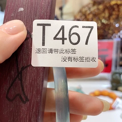 大叶紫檀（黑酸枝木类）467