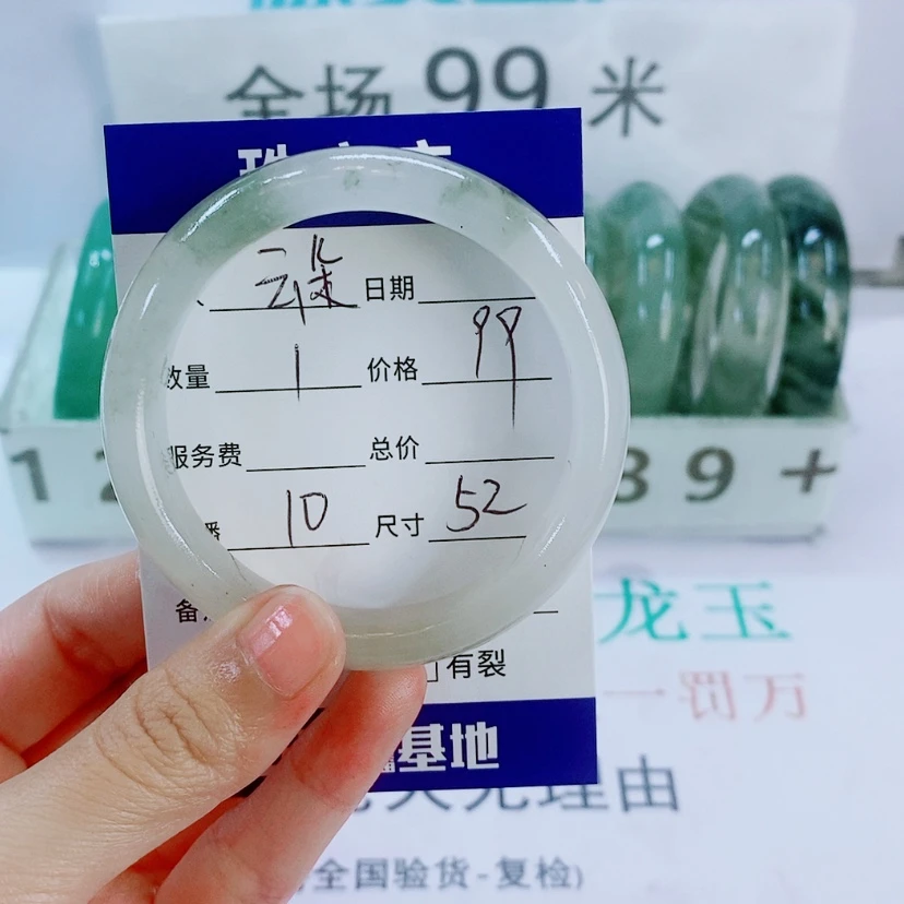 【闪购商品】石英质玉手镯未镶嵌云****810