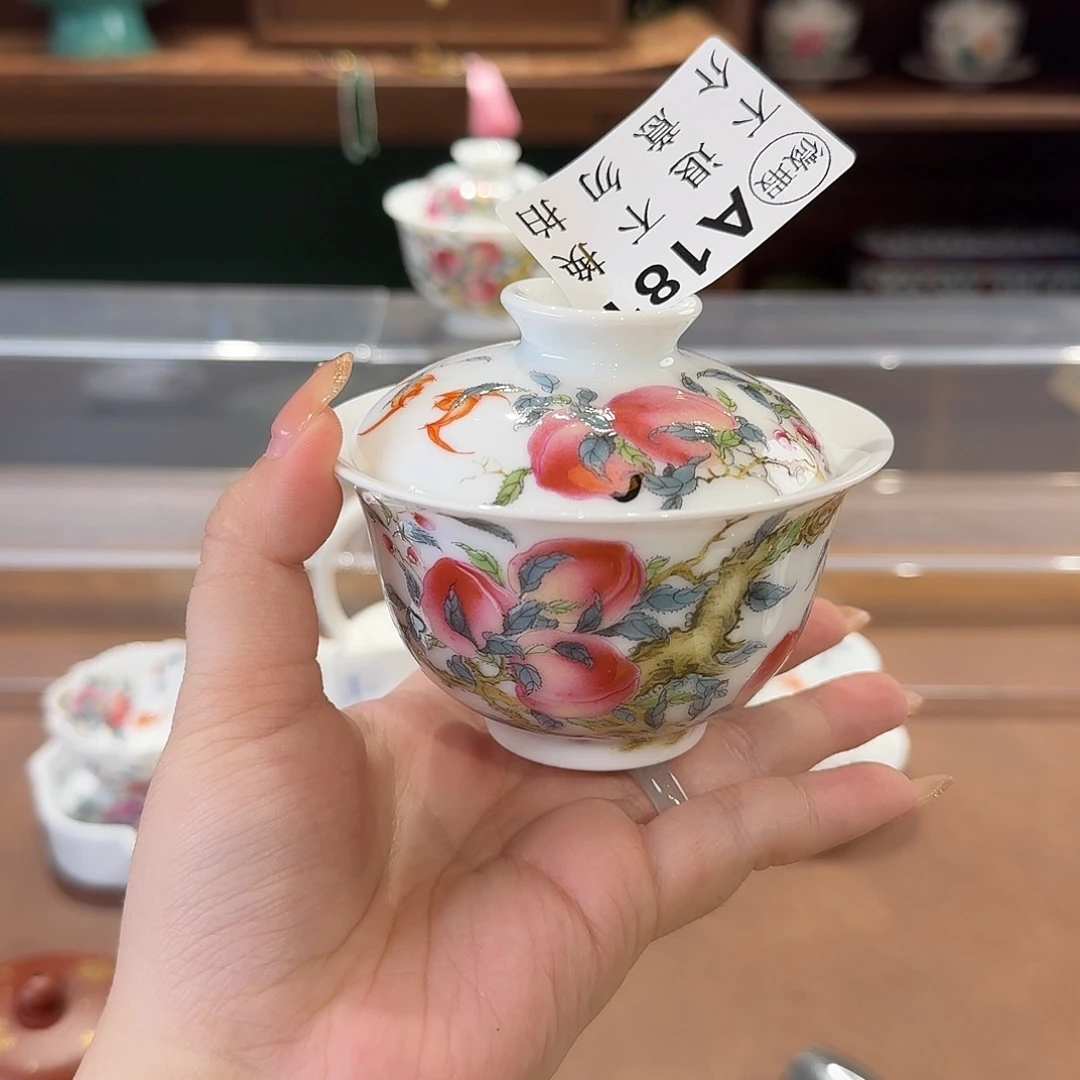 珐琅彩主人杯茶具套装