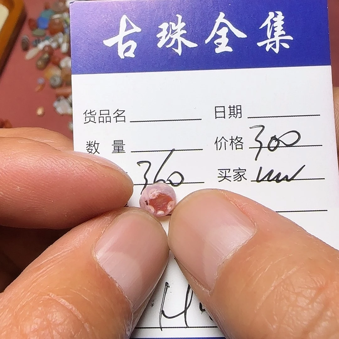 w***w手工艺品琉璃西亚