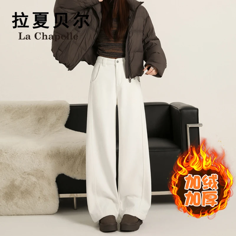 拉夏贝尔秋冬复古咖色加绒牛仔裤2025新款女装显瘦保暖拖地阔腿裤