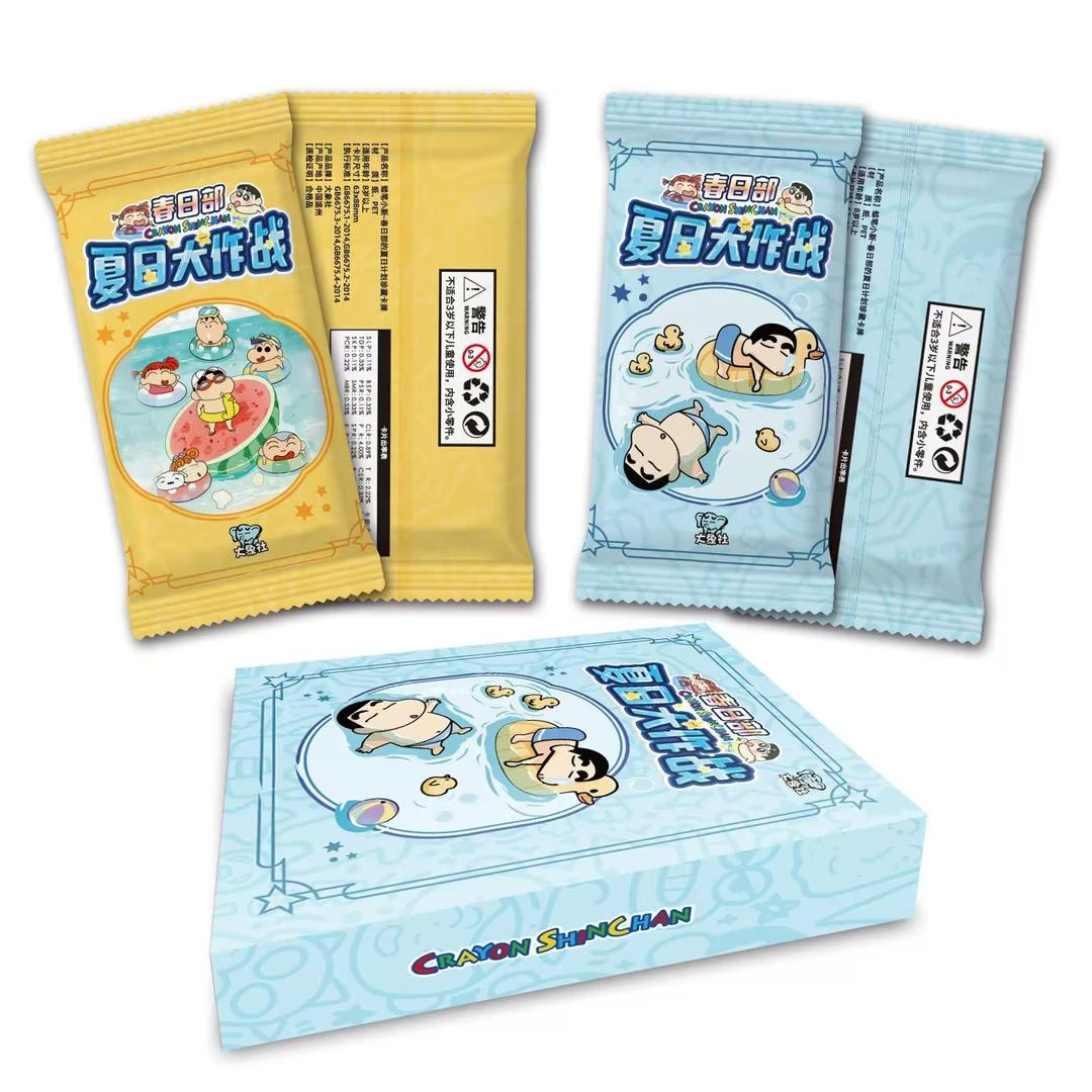 丝【宠粉】大象社蜡笔小新  国产二创收藏卡牌盲盒（代拆）