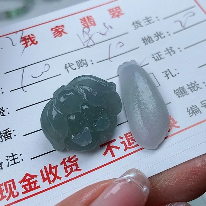 定制翡翠未镶嵌梁**弟