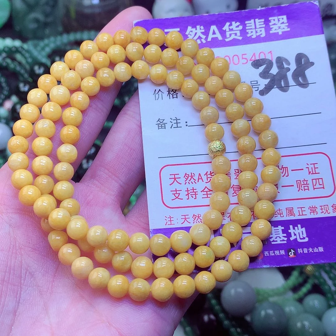 翡翠毛衣链未镶嵌