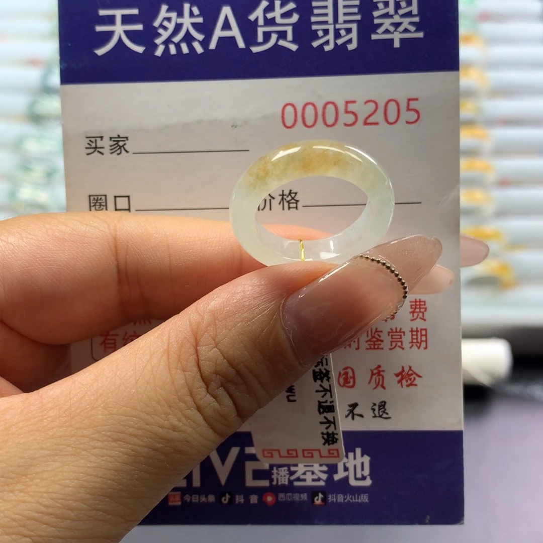 翡翠戒指未镶嵌12号
